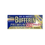 [ no. (2) вид фармацевтический препарат ] полировка . Lynn premium DX Quick плюс 20 таблеток входить [ собственный metike-shon налоговая система объект ]