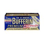 [ no. (2) вид фармацевтический препарат ] полировка . Lynn premium DX Quick плюс 60 таблеток входить [ собственный metike-shon налоговая система объект ]