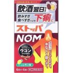 [ no. (2) вид фармацевтический препарат ] стопор NOM 6 таблеток входить [ собственный metike-shon налоговая система объект ]