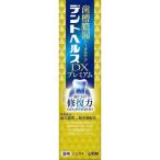 tento ад s лекарство для - migakiDX premium 30g