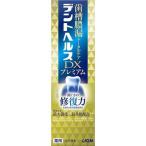 tento ад s лекарство для - migakiDX premium 90g