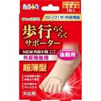  пара палец маленький блок ходьба удобно опора NEW вальгусная деформация первого пальца стопы * внутри . маленький палец твердый модель 