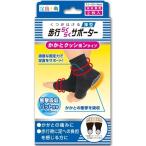  пара палец маленький блок ходьба удобно опора пятка подушка модель свободный 