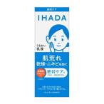[ квази наркотики ] Shiseido i структура поверхности лекарство для .... эмульсия 135mL