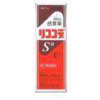 【第(2)類医薬品】 　小児用感冒薬リココデＳ液　30mL