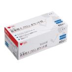 使い捨て介護用エプロンポケット付　６０枚