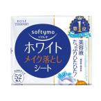 ソフティモ ホワイト メイク落としシート（ホワイト） 詰替え