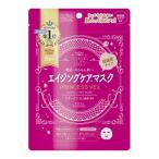 クリアターン プリンセスヴェール エイジングケアマスク 8枚