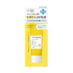  Kose cosme порт bi tap ru ремонт UV косметическое молочко 50g