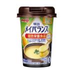  Meiji mei баланс Mini cup кукуруза суп тест 125mL