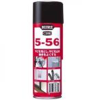 クレ　５−５６　サビ取り器　Ｄ／Ｐ無