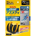 asmeti опора надежно ... открытый модель локти черный свободный размер 1 штук ввод 