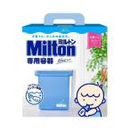  Mill тонн специальный контейнер ( синий )4L