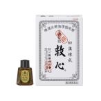 [ no. 2 вид фармацевтический препарат ] новый . сердце 120 шарик 4987061015753