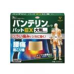 [ no. 2 вид фармацевтический препарат ] van te Lynn ko-wa накладка EX большой размер размер 7 листов входит [ собственный metike-shon налоговая система объект ]