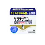 [ no. 3 вид фармацевтический препарат ]kelachi Nami nko-wa сухой ... крем 20 80g 4987067276004