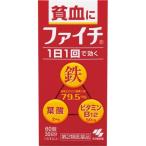 【第2類医薬品】　ファイチ　６０錠 4987072066911