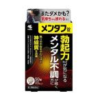 [ no. 2 вид фармацевтический препарат ] men жесткий 50 таблеток 