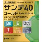 [ no. 3 вид фармацевтический препарат ] солнечный te40 Gold 12mL[ собственный metike-shon налоговая система объект ]