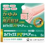 [ no. (2) вид фармацевтический препарат ]oi Lux PZ ремонт крем 5g[ собственный metike-shon налоговая система объект ]