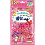.Ringkao кольцо V розовый инсектицид 30 штук 