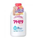 следы pita baby лосьон косметическое молочко 120mL