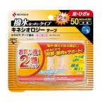  Battle wing Sera pola лента водоотталкивающий 50mm2P