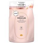 トリートメント、ヘアパック