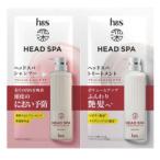 h&s(エイチアンドエス) 深ヘッドスパ アドバンスド エイジングケア シャンプー&トリートメント お試しサシェ