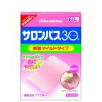 [ no. 3 вид фармацевтический препарат ] салон Pas 30 60 листов [ собственный metike-shon налоговая система объект ]