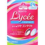 [ no. 3 вид фармацевтический препарат ] low to lycee Contact 8mL