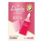 [ no. 3 вид фармацевтический препарат ] low to lycee Glo u8mL