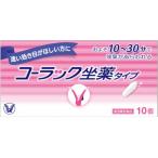 [ no. 3 вид фармацевтический препарат ]ko- подставка . лекарство модель 10 шт 