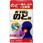 [ no. 3 вид фармацевтический препарат ]pab long горло таблеток 36 таблеток 