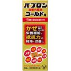 [ квази наркотики ]pab long .. внутри одежда жидкость Gold A 50mL