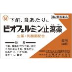 [ no. 2 вид фармацевтический препарат ]bi off .rumin останавливаться . лекарство 6.4987306054820