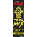  мака 22000 высшее TERA MAX 50ml