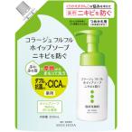コラージュ フルフル ホイップソープ つめかえ用 300ml