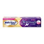  новый поли рукоятка premium Total protection EX 40g