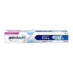  новый поли рукоятка S мята тест 75g