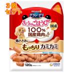 犬用おやつ、ガム