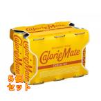 カロリーメイト リキッド カフェオレ×5個