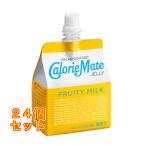 ショッピングカロリーメイト カロリーメイトゼリー フルーティミルク味 215g×24個
