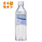 ショッピングポカリスエット ビーンスターク ポカリスエット 500ml ペット×24個