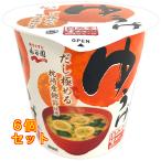 ... cup входить сырой miso модель суп мисо ...18.1g×6 шт 