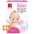  пупс baby камень ..1ko×30 шт 