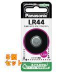 P щелочь кнопка батарейка LR44×5 шт 