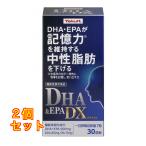 DHA&EPA DX 210 шарик ×2 шт 