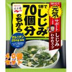 ......70 шт .... черепаха суп пакет 12g×40 шт 