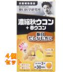 株式会社野口医学研究所 濃縮秋ウ�